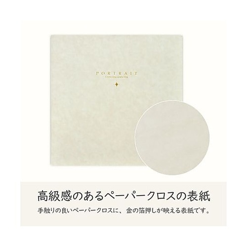 M2020−A4−1WT スクエア台紙