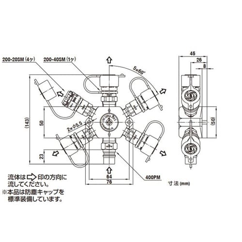 ラインカプラ 5分岐配管用・星型 200