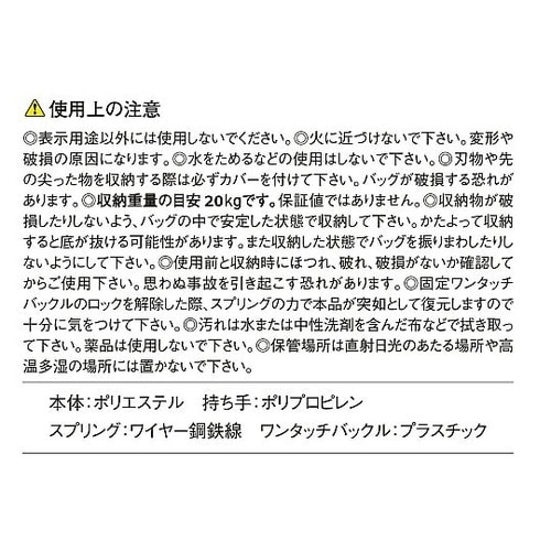 スプリングバッグ ラウンド型 50cm