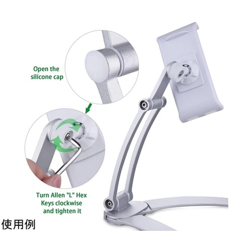 デスク・壁兼用 モバイルデバイススタンド