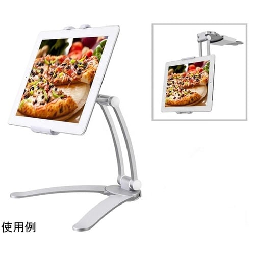 デスク・壁兼用 モバイルデバイススタンド