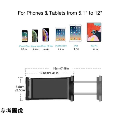 デスク・壁兼用 モバイルデバイススタンド