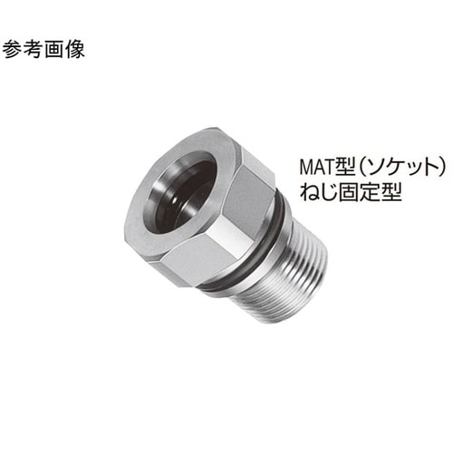 マルチカプラMAT型(ソケット)SUS