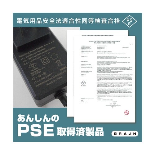 【25V/22V共通】急速充電器(BR−