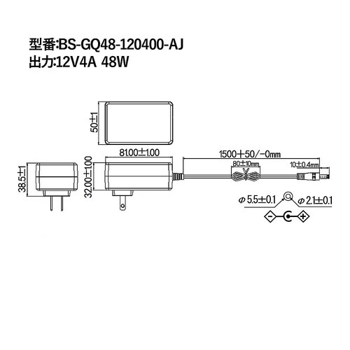 ACアダプター 12V 4A BS−GQ