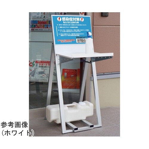 ラックスタンド看板 A3横ホワイト ウエ