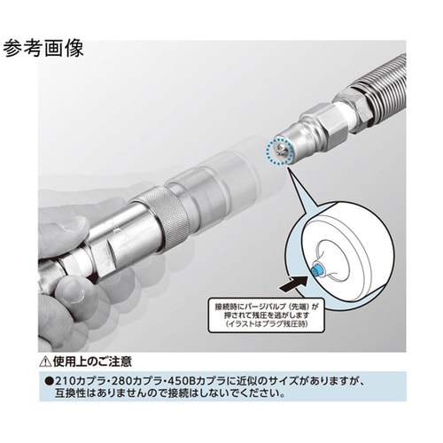ハイパーHSPカプラ(プラグ)特殊鋼(ニ