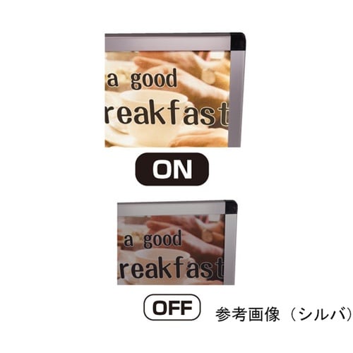 ブラックバリウススタンド看板LED B1