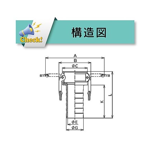 633−CT−6−ALカムロックカプラー