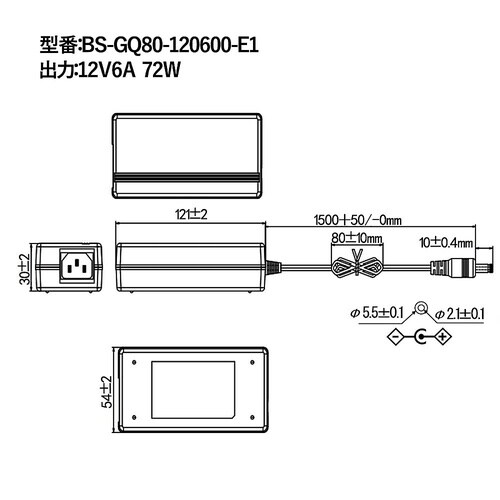 ACアダプター ACケーブル別売 12V