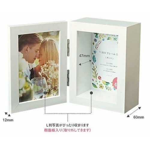 V BOXフレーム D60 L判ツイン