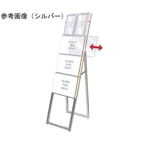 イージーリンクスタンド看板 A4横3片面