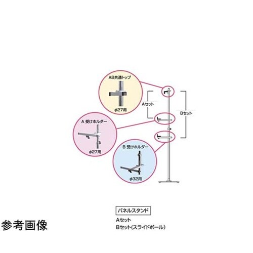 PAパネルスタンド 14M 片面 A2パ