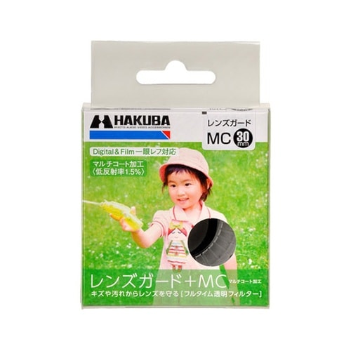 CF−LG30Dガードフィルタ 30mm