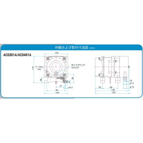 リニアコンプレッサ AC100V駆動 5