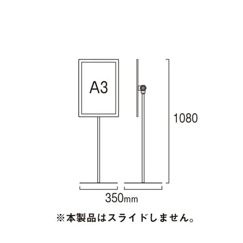エコポケットポール80 A3ホワイト E