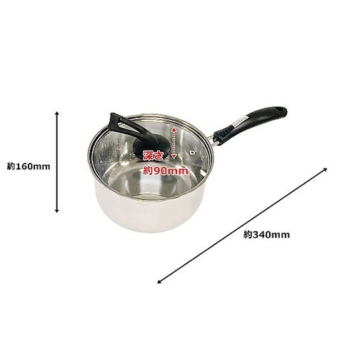 ステンレス三層底片手鍋 IH対応 16c