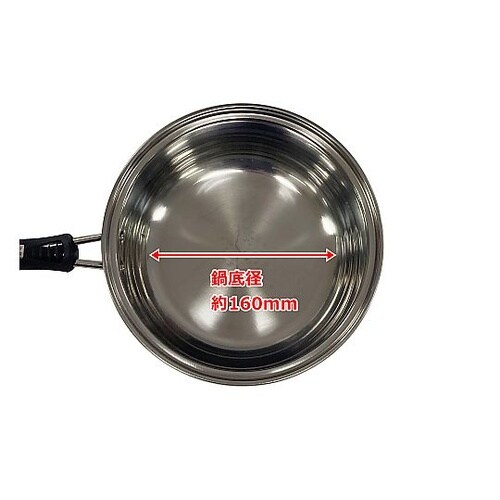 ステンレス三層底片手鍋 IH対応 16c