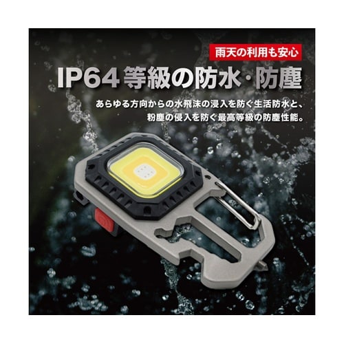 6in1 マルチツール付き LEDワーク