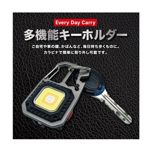 6in1 マルチツール付き LEDワーク