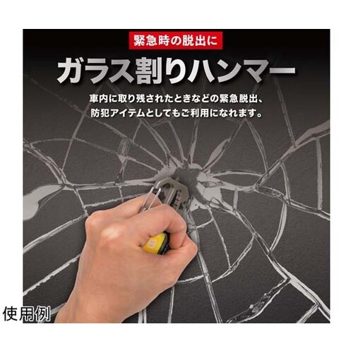 6in1 マルチツール付き LEDワーク