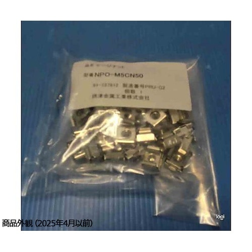 ケージナット (M5) W13.2×H1