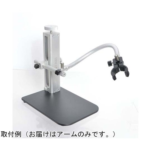 Dino−Lite精密スタンドRK10用