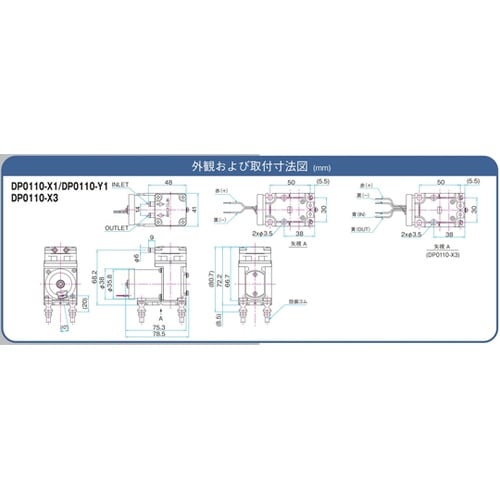 DCモータ駆動ポンプ コンプレッサ・真空