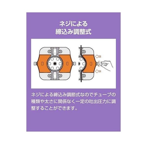 MP−2110 定量送液ポンプ