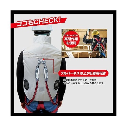 7.4V/胸スイッチなし 空調ベスト ハ