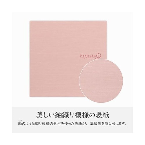 M2730−2L2PK スクエア台紙