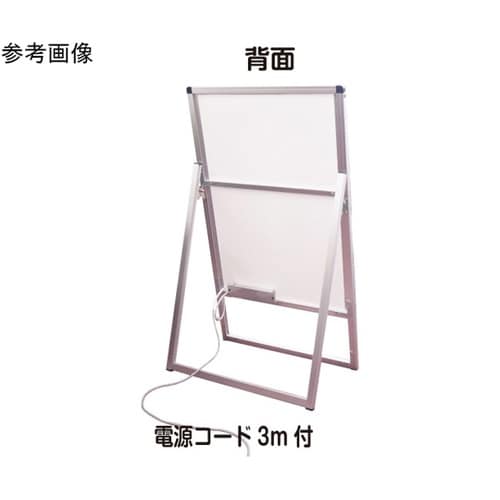 バリウススタンド看板LED B2両面 ウ