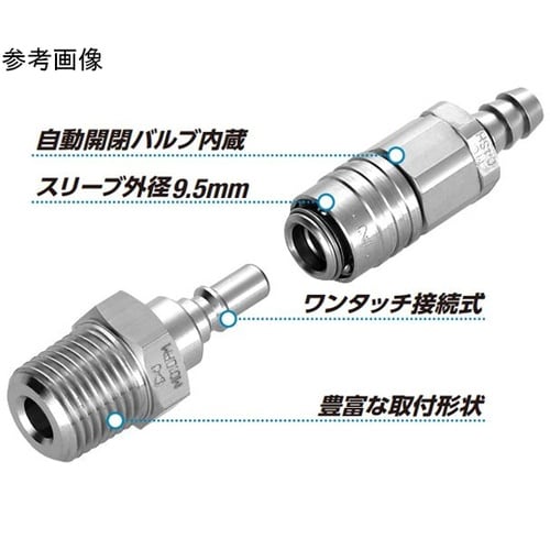 マイクロカプラ(ソケット)ステンレス鋼