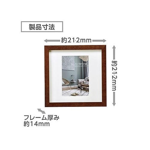 FSQTT−BRKG1 額 KG1面 茶