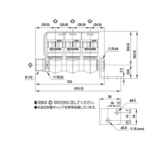ロータリー式フルブローラインカプラ 3分
