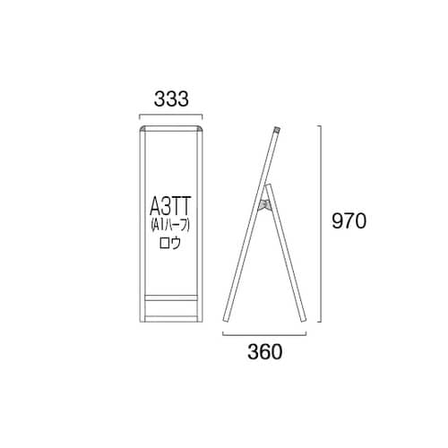 バリウススタンド看板 A3縦縦ロウ片面