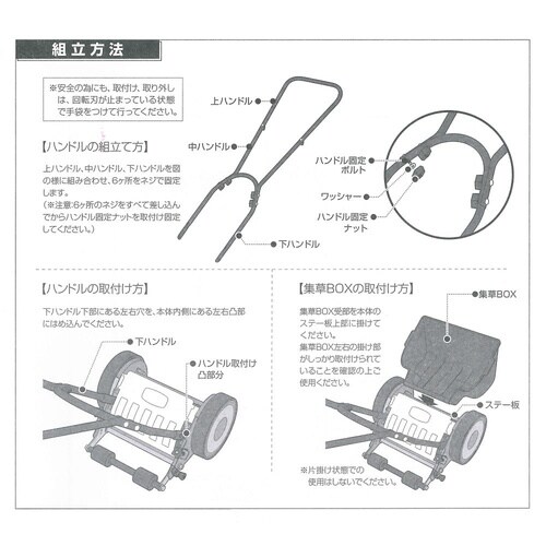 手動式芝刈機 刈幅20cm SG−200