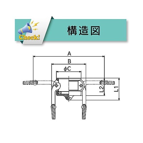 634−B−6−SSTカムロックカプラー