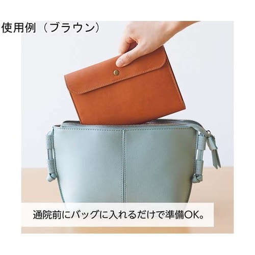 ホスピタルポーチ(L)ブラウン A720