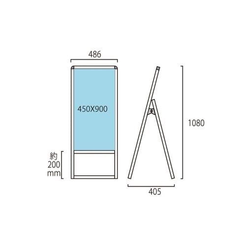 バリウススタンド看板 アルミ複合板 45