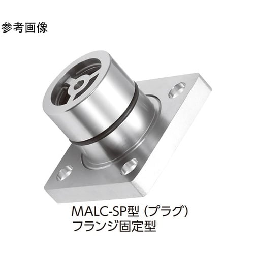 マルチカプラMALC型(プラグ)SUS