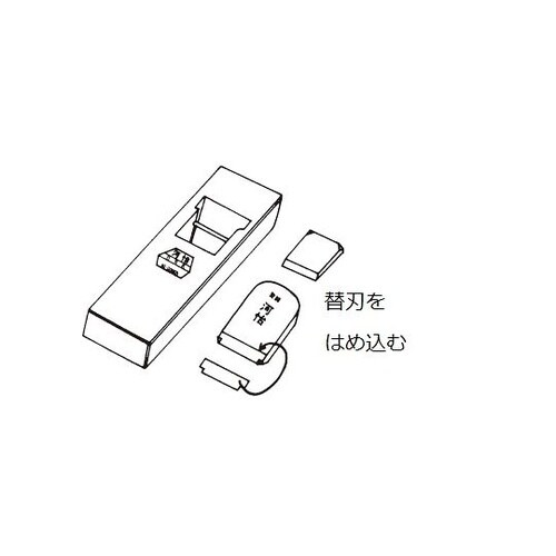 86−34 河怡替刃式鉋 45mm 長台