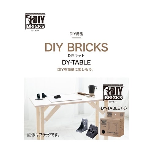 キューブボックス ホワイト 2方コーナー