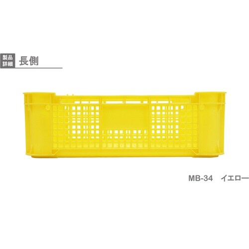 リステナー イエロー MB−34 Y