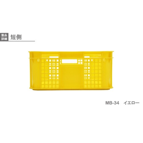 リステナー イエロー MB−34 Y