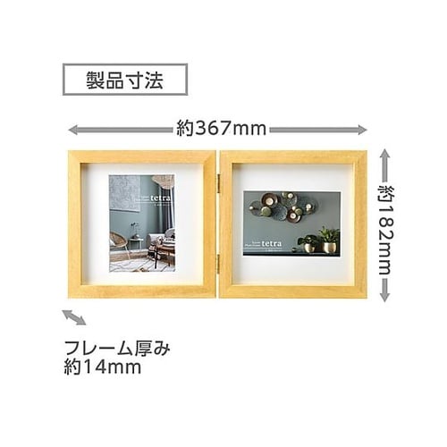 FSQTT−NTL2 額 L2面 木目