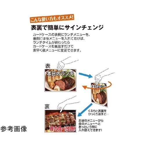 カードケーススタンド看板 A4横4片面