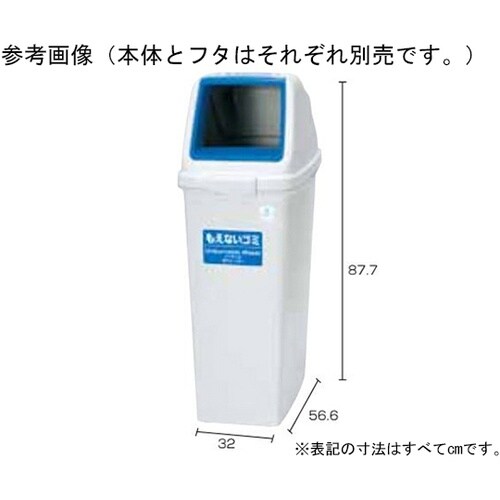分別ペールCF70 丸フタ ビン グリー