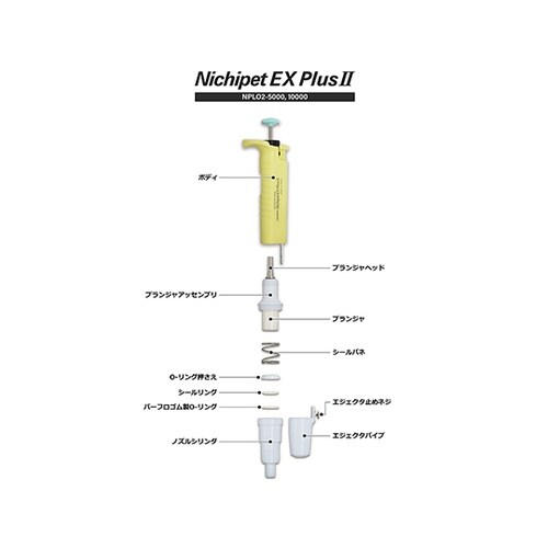 00−LO2−2205000 シールバネ