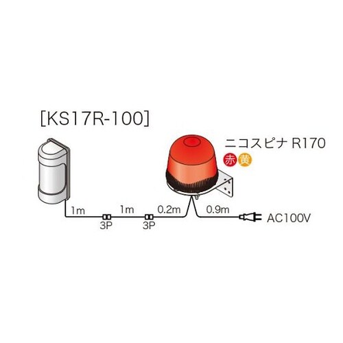 簡易車両入出庫警告灯 ニコスピナR170